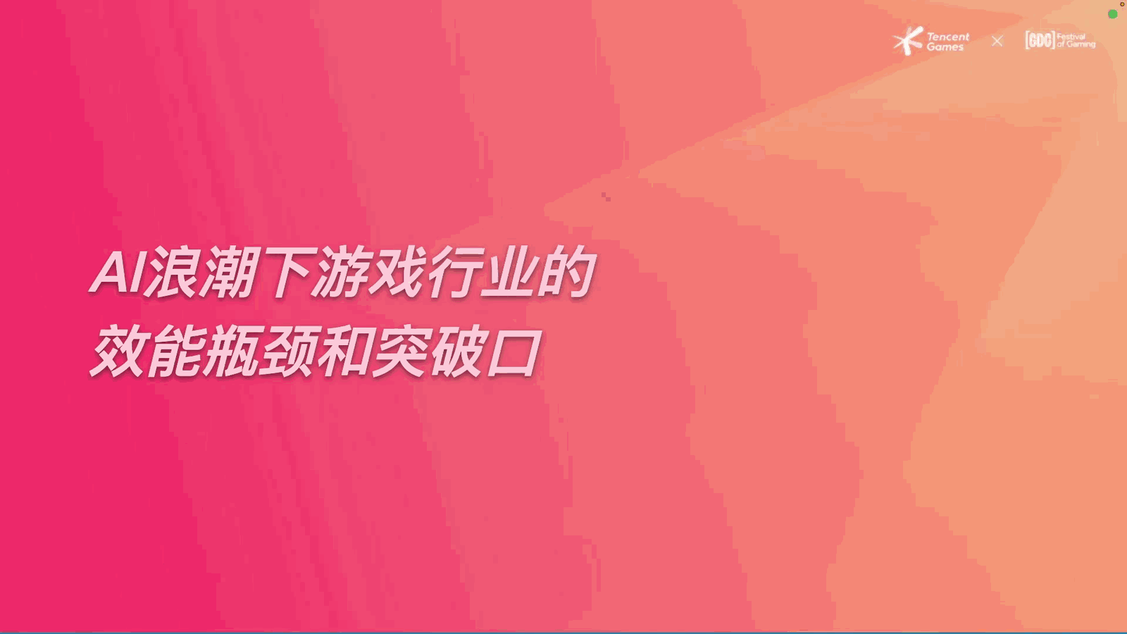 Slide 2